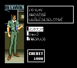 Out Live screenshot 5 for PC Engine